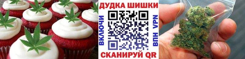 наркота  Ясногорск  Печенье с ТГК марихуана 