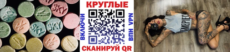 как найти закладки  KRAKEN как войти  Ecstasy XTC  Ясногорск 