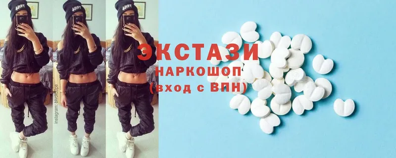 Ecstasy 99%  hydra   Ясногорск  закладки 