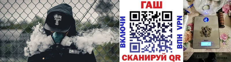 ГАШИШ Ice-O-Lator  KRAKEN сайт  Ясногорск 