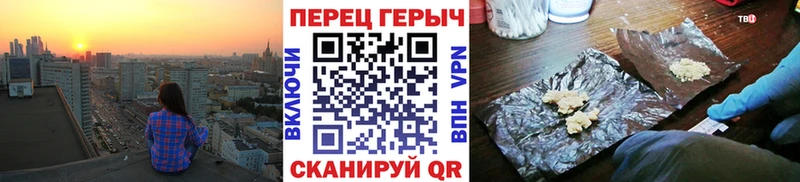 ГЕРОИН афганец  Ясногорск 