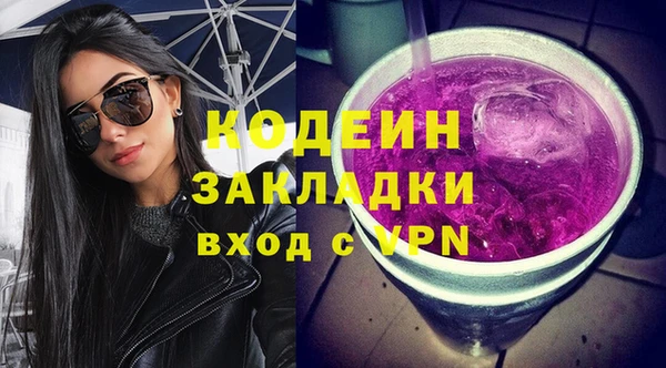 бутират Нефтегорск