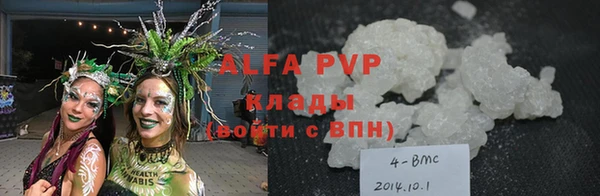 Альфа ПВП Нефтекумск