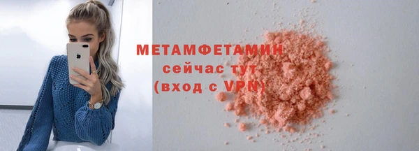 твердый Нея