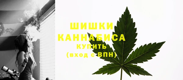 бутират Нефтегорск