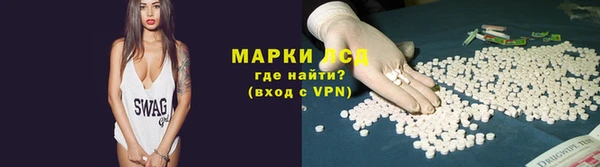 бутират Нефтегорск