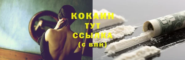 бутират Нефтегорск