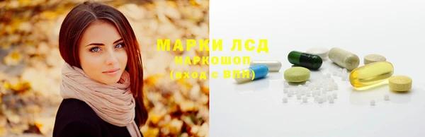 бутират Нефтегорск