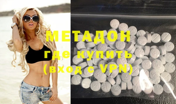 бутират Нефтегорск