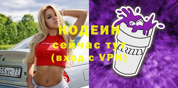 Альфа ПВП Нефтекумск