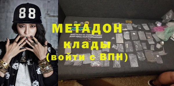 бутират Нефтегорск