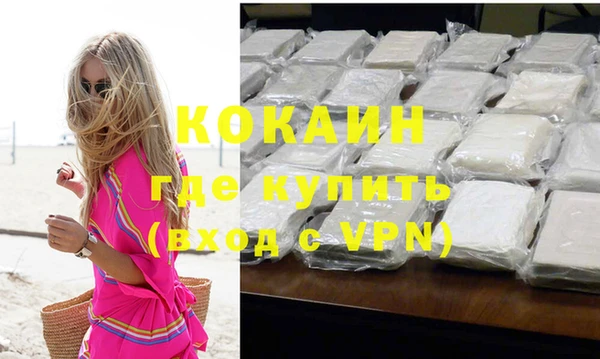бутират Нефтегорск