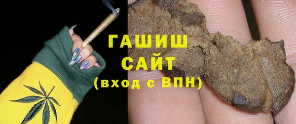 бутират Нефтегорск
