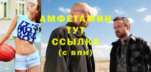 Альфа ПВП Нефтекумск