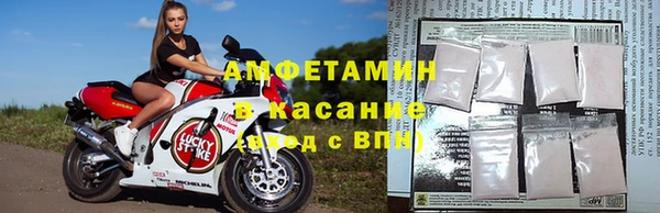 бутират Нефтегорск