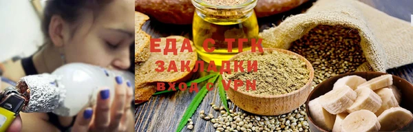 Альфа ПВП Нефтекумск