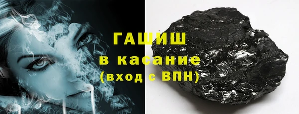 бутират Нефтегорск