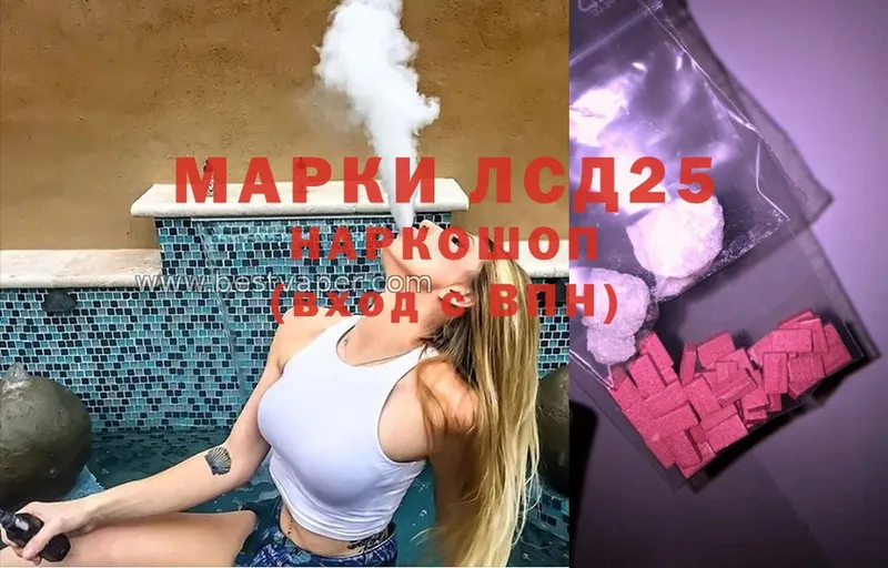 kraken ссылки  Ясногорск  Лсд 25 экстази ecstasy  купить  цена 