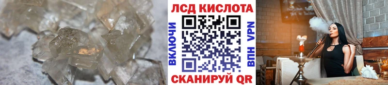 LSD-25 экстази ecstasy  Ясногорск 