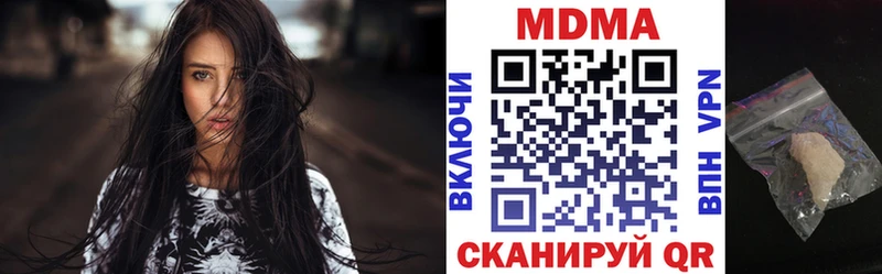 блэк спрут вход  Ясногорск  MDMA молли  сколько стоит 