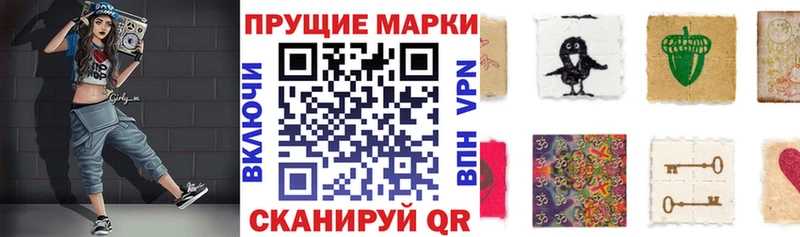 Марки N-bome 1,5мг  Ясногорск 