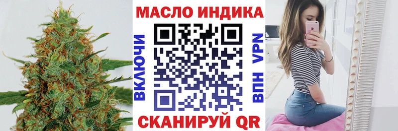 ТГК вейп  Ясногорск 